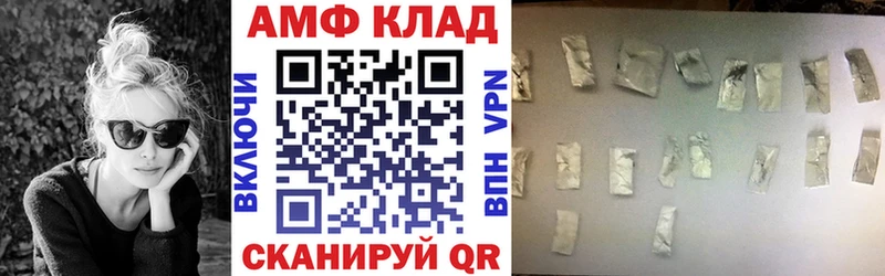 АМФЕТАМИН Розовый  гидра сайт  Ядрин 