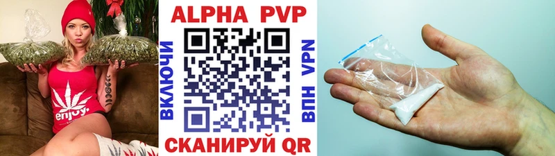 Alfa_PVP Crystall  наркота  МЕГА как войти  Ядрин 