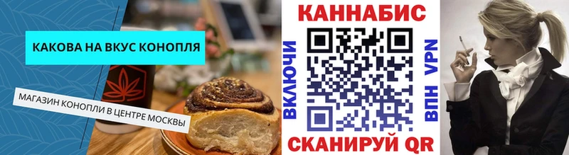 hydra ТОР Ядрин Canna-Cookies конопля