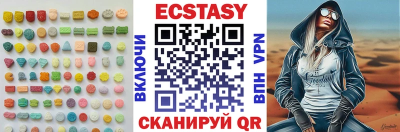 Экстази VHQ  ОМГ ОМГ маркетплейс  Ядрин 
