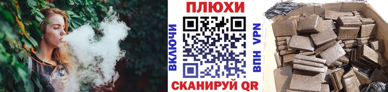 Гашиш VHQ  где можно купить наркотик  Ядрин 