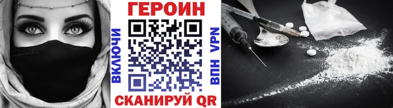 ГЕРОИН герыч Ядрин