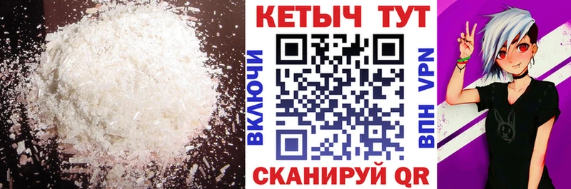 Кетамин ketamine  купить   Ядрин 