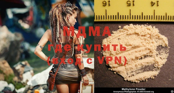 ALPHA-PVP Белоозёрский