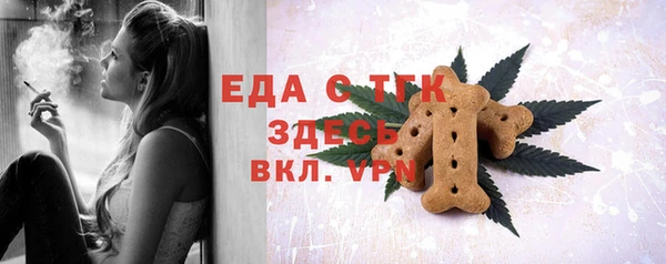 каннабис Белокуриха