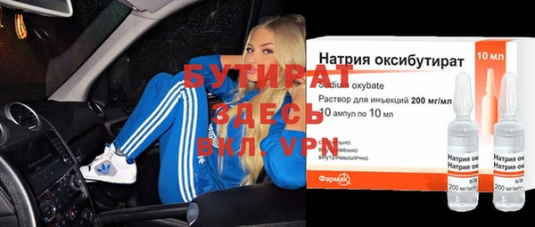 трава Беломорск