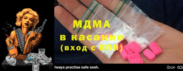 каннабис Белокуриха