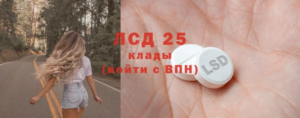 каннабис Белокуриха
