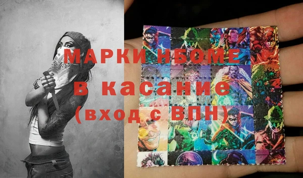 ALPHA-PVP Белоозёрский
