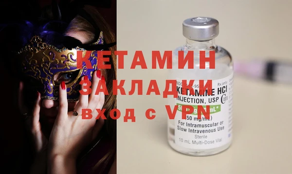 ALPHA-PVP Белоозёрский