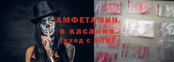 трава Беломорск
