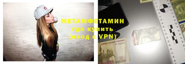 трава Беломорск