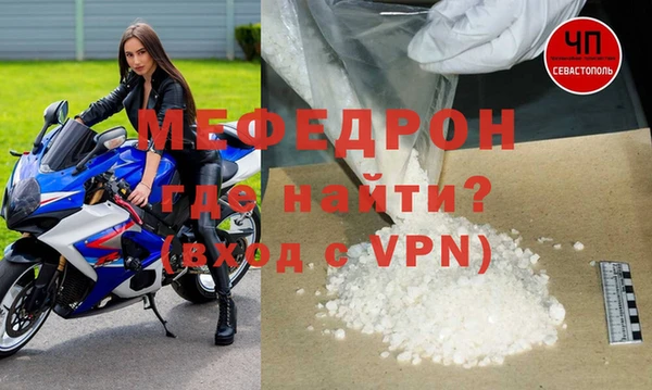 ALPHA-PVP Белоозёрский