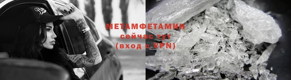 трава Беломорск