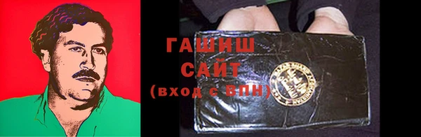 каннабис Белокуриха