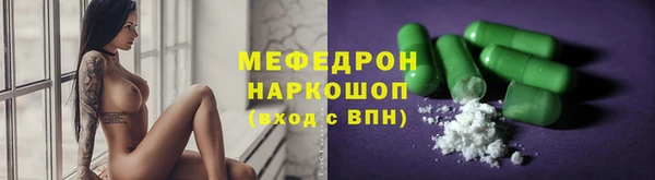 трава Беломорск