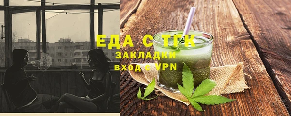 трава Беломорск