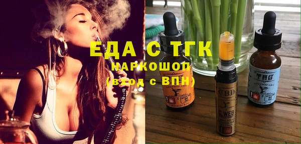 трава Беломорск