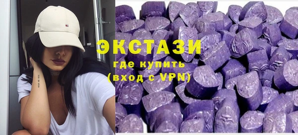 ALPHA-PVP Белоозёрский