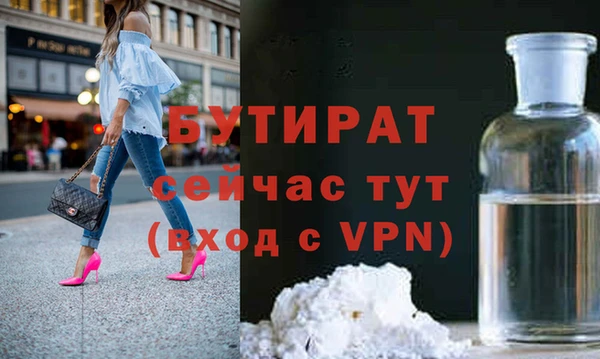 трава Беломорск