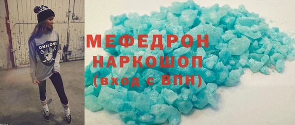 трава Беломорск