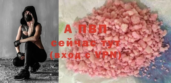 трава Беломорск