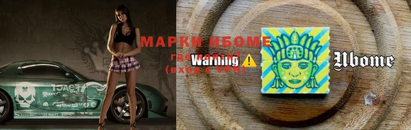 ALPHA-PVP Белоозёрский