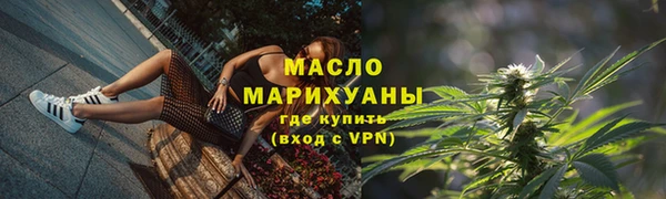 каннабис Белокуриха