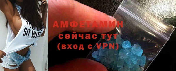 трава Беломорск