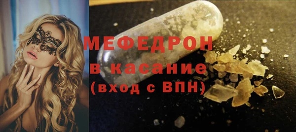 метамфетамин Сатка