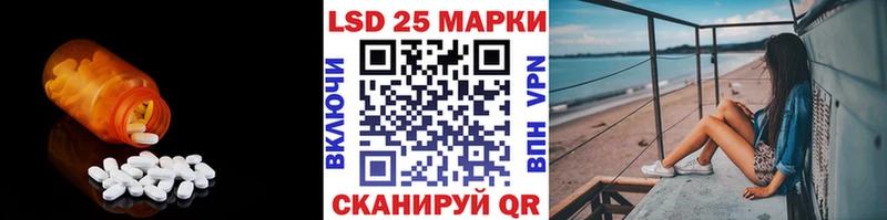 LSD-25 экстази кислота  продажа наркотиков  Ядрин 