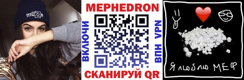 МЕФ кристаллы  где продают наркотики  гидра маркетплейс  Ядрин 