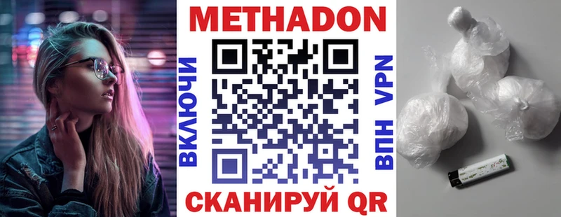 Метадон кристалл  магазин  наркотиков  Ядрин 