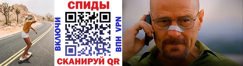 МЕТАМФЕТАМИН пудра  Ядрин 