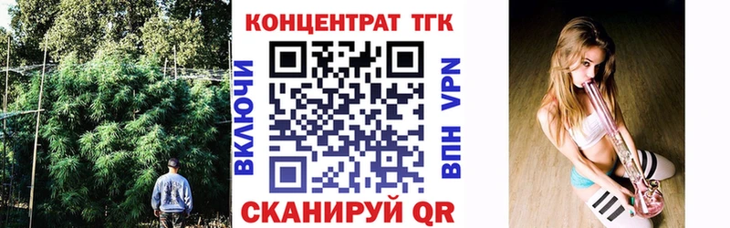 ТГК концентрат  купить наркотик  Ядрин 